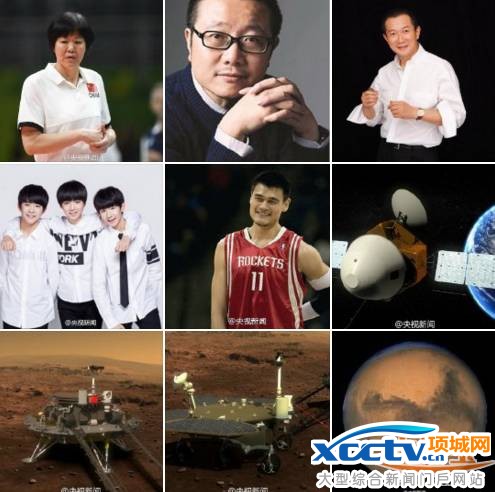 中国火星大使是干什么的呢？都有谁？