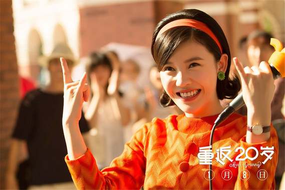 杨子姗白百何赵丽颖佟丽娅 演技四小花旦