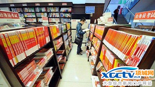 2017����Ա���������� ��α�����