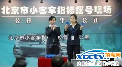 在北京 不办居住证问题有多严重!