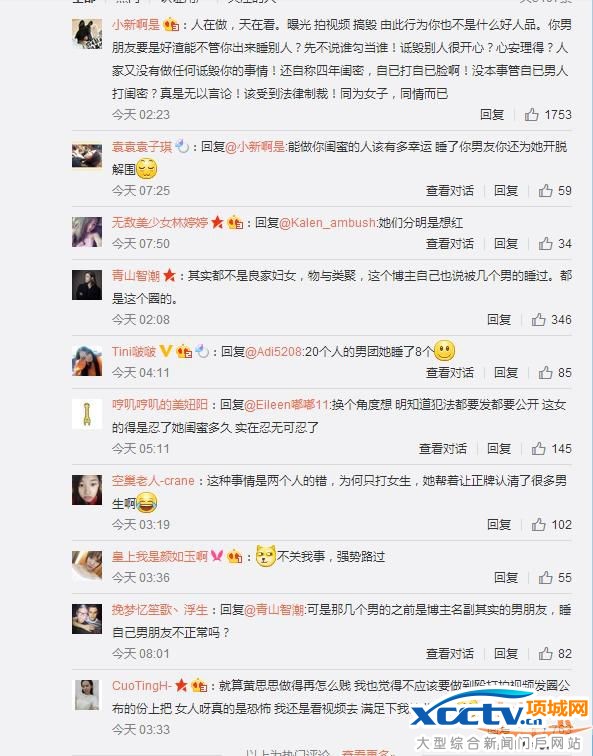 黄思思睡闺蜜男朋友被打视频 黄思思个人资料暴力事件始末