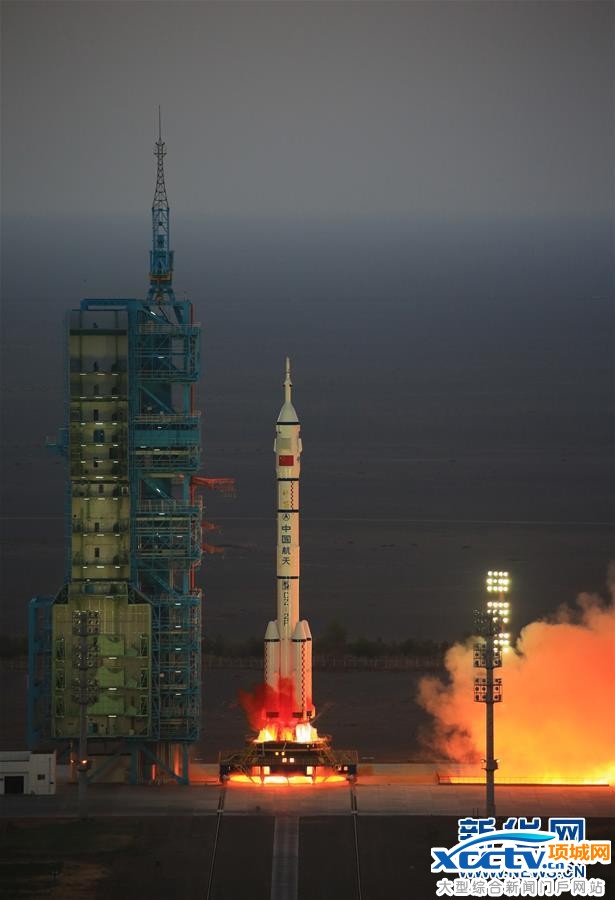 ����ʮһ�ŷɴ��ɹ���������