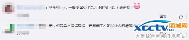 ҽ������ʱͻ����β��