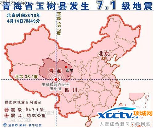 17���ຣ����2�ε��� �ع�2010������7.1������