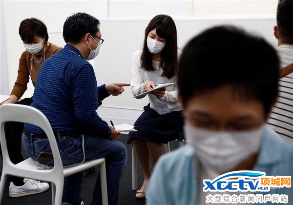 日本宅男、宅女相亲会引网友围观:集体戴口罩
