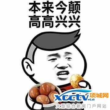 蓝瘦,香菇什么意思 又一网红诞生狠甩papi酱王思聪十八条街