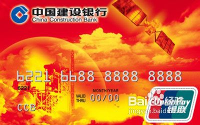 哪个银行信用卡比较好