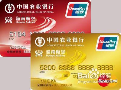哪个银行信用卡比较好