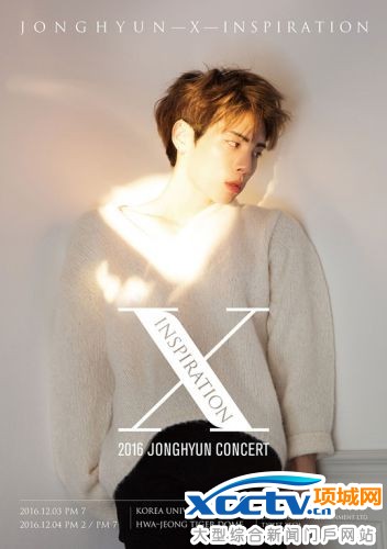 SHINee, 钟铉