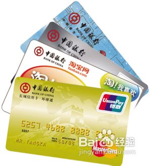 哪个银行信用卡比较好