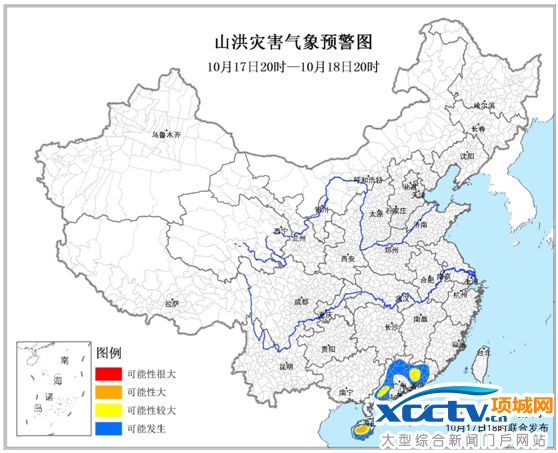 ɽ���ֺ�Ԥ���������в��ֵط���ɽ���ֺ������Դ�