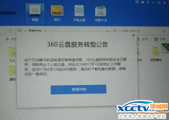 360���̹�ͣ�������� ������Ƭ�ļ���ô�죿