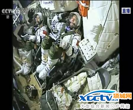 ����11�ŷ���ɹ� 2λ����Ա����̫��33��