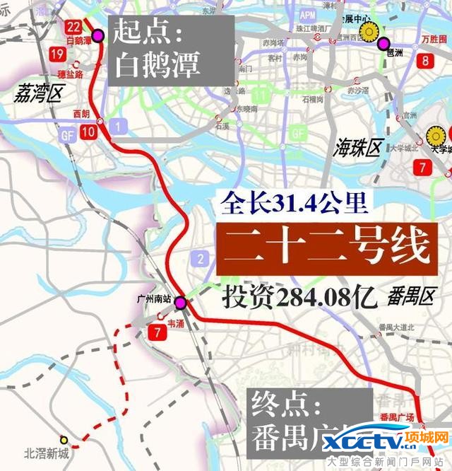 广州地铁10条新线路要准备开建了 哪条到你家门口