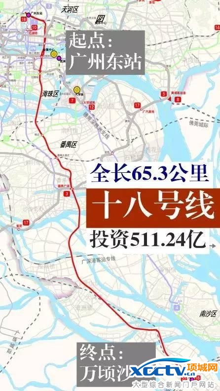 广州地铁10条新线路要准备开建了 哪条到你家门口