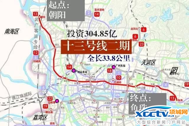 广州地铁10条新线路要准备开建了 哪条到你家门口