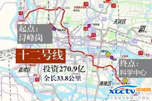 广州地铁10条新线路要准备开建了 哪条到你家门口