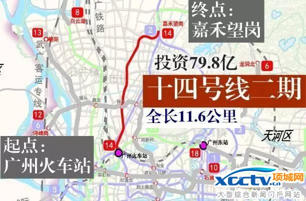 广州地铁10条新线路要准备开建了 哪条到你家门口