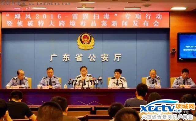 �㶫����60��ͨ��10��������Ա(����)