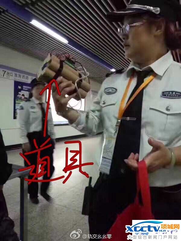 男子携炸弹欲进地铁 竟然是一个道具是在试探?