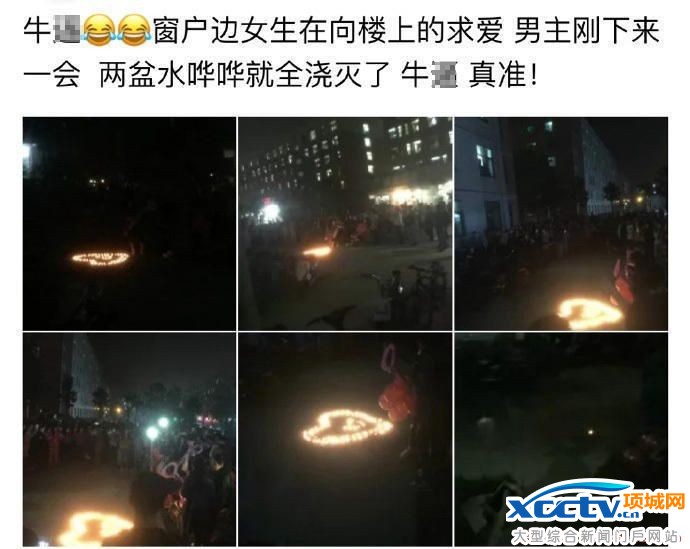 女大学生向男神表白