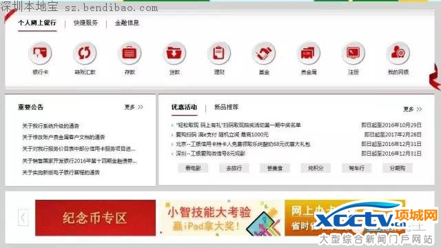 ����ɽ�����ԤԼ����(���С����С����С�ũ��)