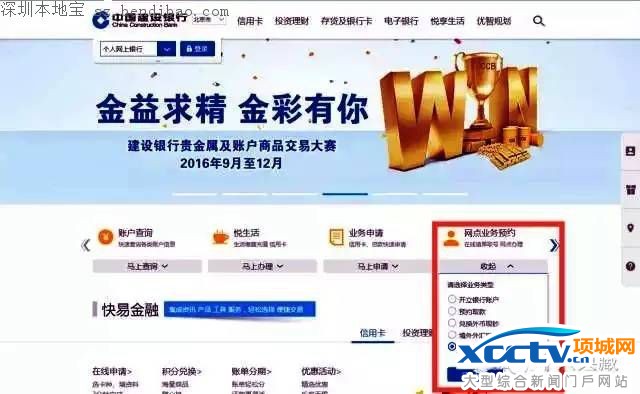 ����ɽ�����ԤԼ����(���С����С����С�ũ��)