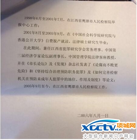 380�׷����Ƴ����ֱ���ְͣ ���ֱ��������ϼ���������˭��2��