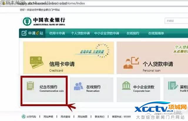 ����ɽ�����ԤԼ����(���С����С����С�ũ��)