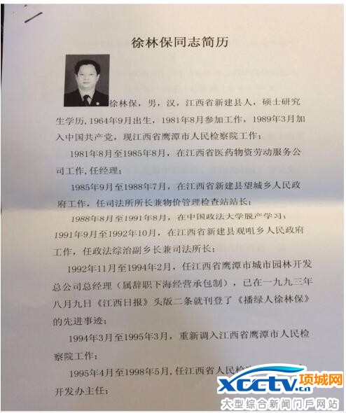 380�׷����Ƴ����ֱ���ְͣ ���ֱ��������ϼ���������˭��2��