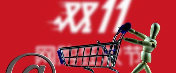 网购2.jpg