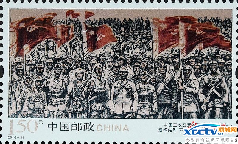 《中国工农红军长征胜利八十周年》纪念邮票发行 市民排队购买