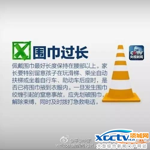 ��Ů�ﳵʱ����� ��ЩΣ��ϰ����Ҳ�У�