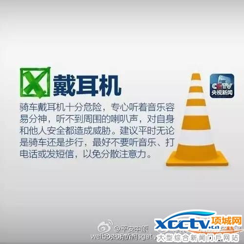 ��Ů�ﳵʱ����� ��ЩΣ��ϰ����Ҳ�У�