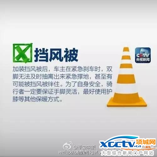 ��Ů�ﳵʱ����� ��ЩΣ��ϰ����Ҳ�У�