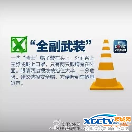 ��Ů�ﳵʱ����� ��ЩΣ��ϰ����Ҳ�У�