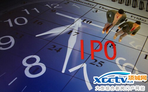 IPO