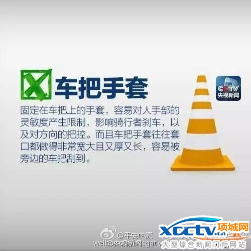 ��Ů�ﳵʱ����� ��ЩΣ��ϰ����Ҳ�У�