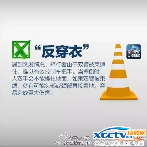 ��Ů�ﳵʱ����� ��ЩΣ��ϰ����Ҳ�У�