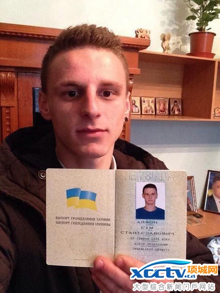 男子为获免费手机改名iPhone7 女友称也想改