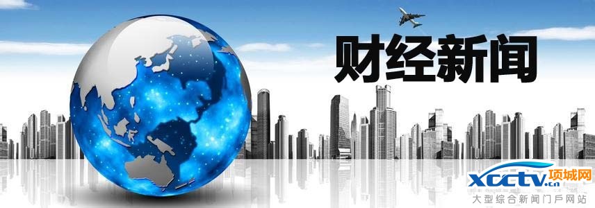 财经.jpg