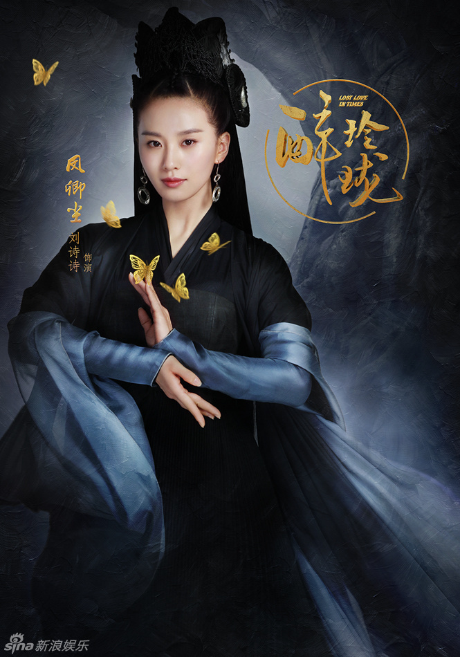 刘诗诗1.jpg