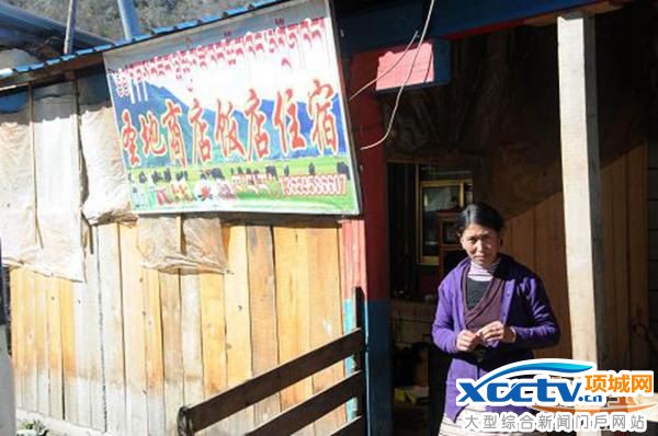 �й��˿����ٴ�ׯ ��11���ֻ��һ���˼�