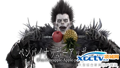 死神路克沉寂十年复出 卖萌扭腰大跳《ppap》