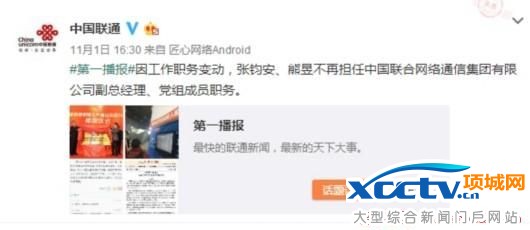 ��ͨ���ܾ�������Υ�ͱ��� ��ͨ������������һ��