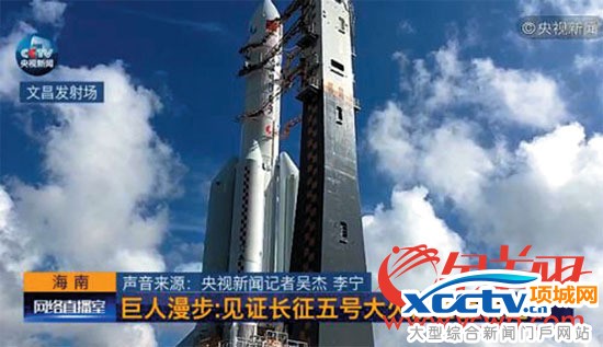 我国目前运载能力最大的新一代运载火箭即将首飞