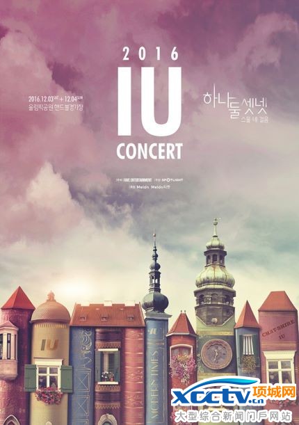 ͼԺ IU
