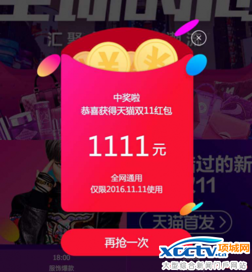 ˫ʮһ�������