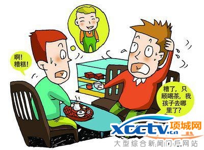 ʮ��ҥ����Ϣ����� �����˼�����