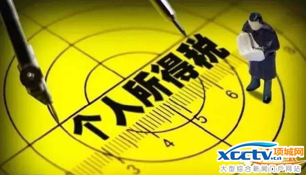 ʮ��ҥ����Ϣ����� �����˼�����